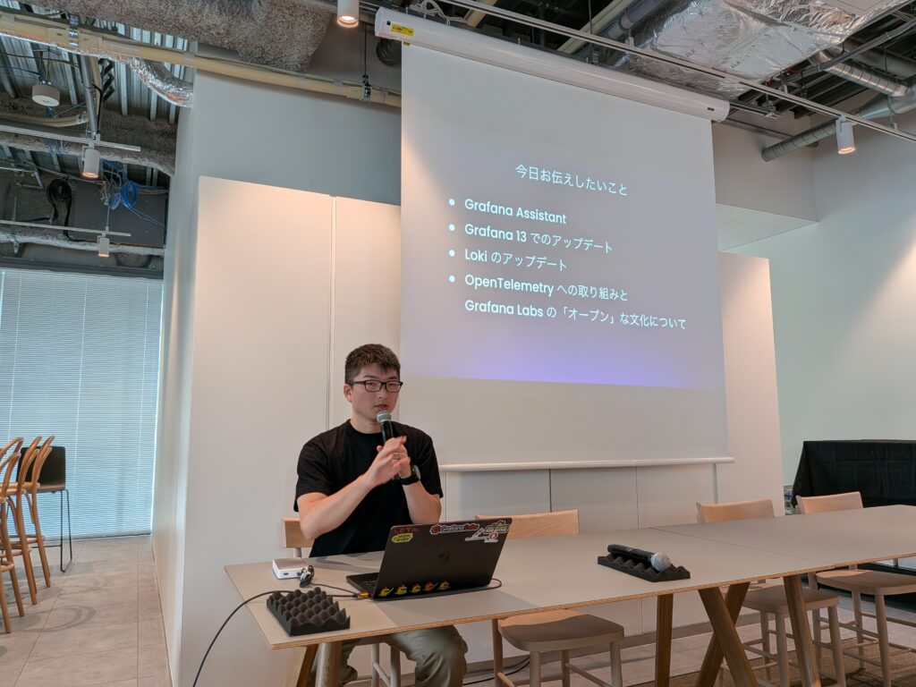 Grafana Japanのデベロッパー・アドボケイトの山口氏